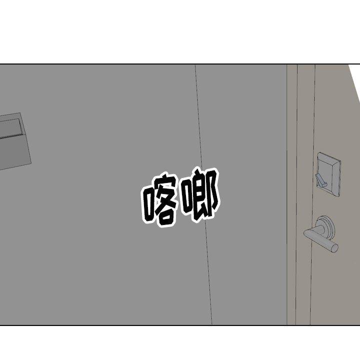 《摯友》在线观看 第37话 漫画图片103