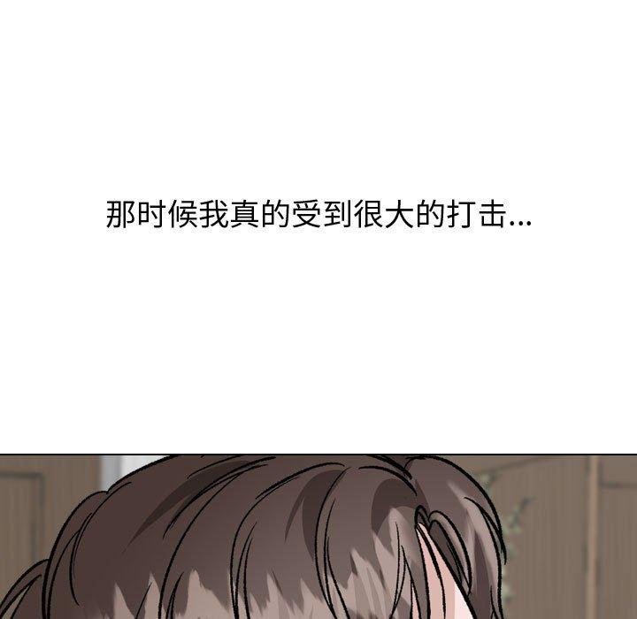 《摯友》在线观看 第38话 漫画图片27