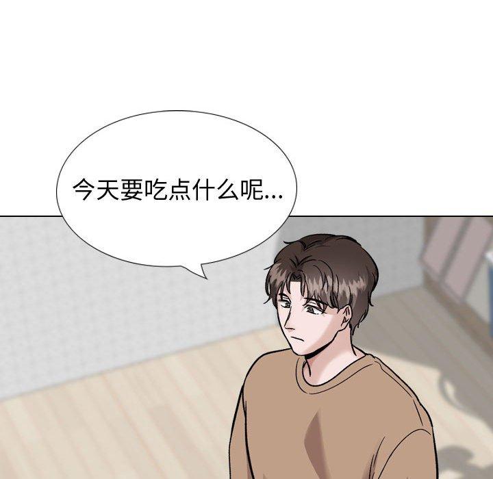 《摯友》在线观看 第38话 漫画图片45