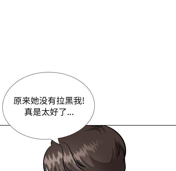 《摯友》在线观看 第38话 漫画图片108