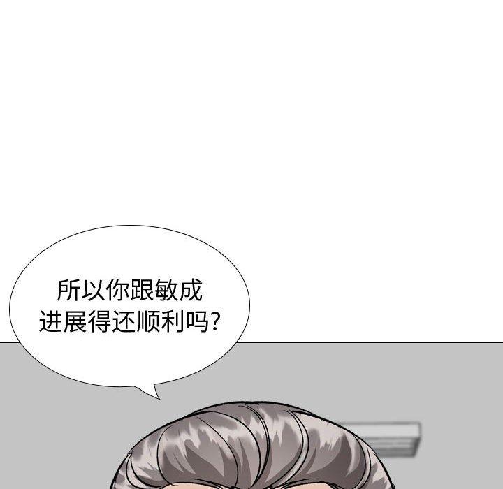 《摯友》在线观看 第38话 漫画图片128