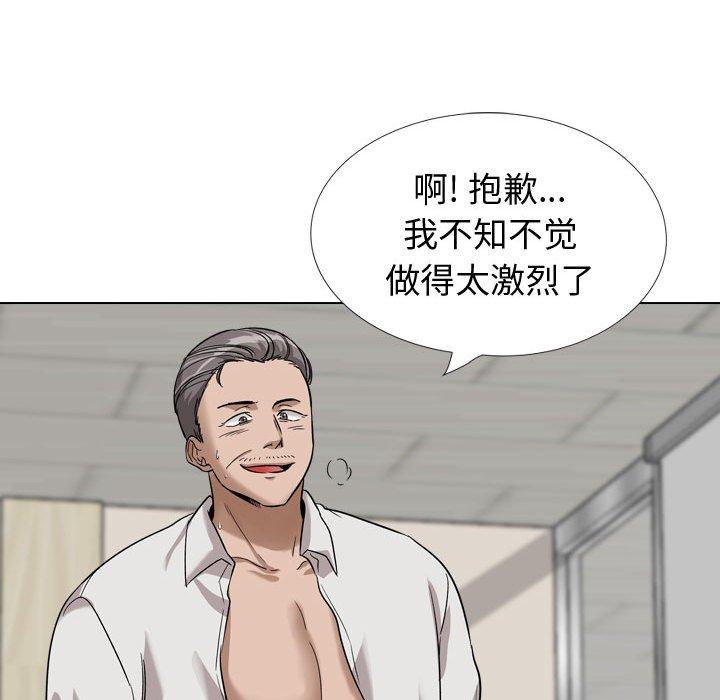 《摯友》在线观看 第38话 漫画图片144