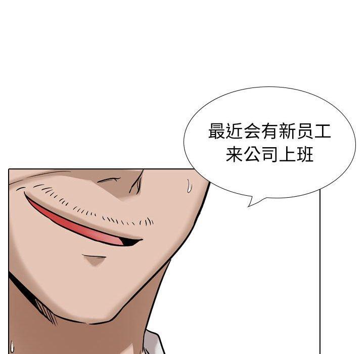 《摯友》在线观看 第38话 漫画图片171