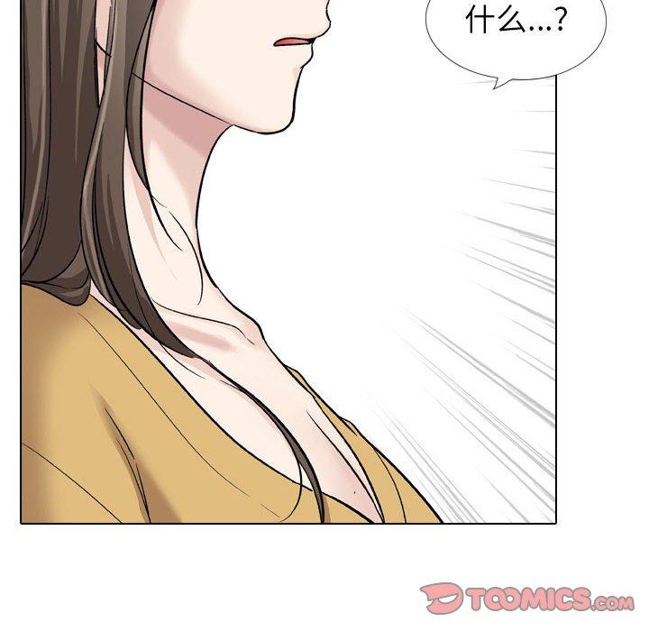 《摯友》在线观看 第39话 漫画图片100