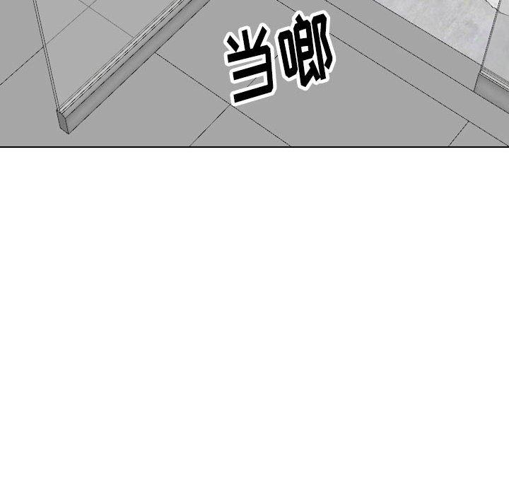 《摯友》在线观看 第39话 漫画图片106