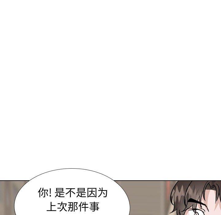 《摯友》在线观看 第40话 漫画图片164