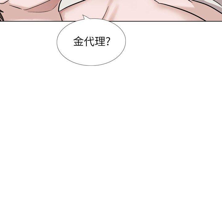 《摯友》在线观看 第40话 漫画图片198