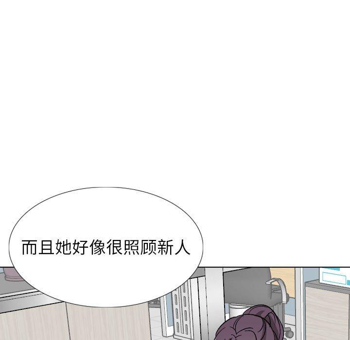 《摯友》在线观看 第40话 漫画图片203