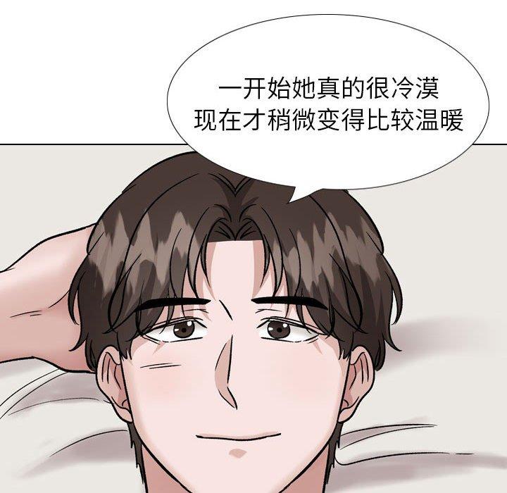 《摯友》在线观看 第40话 漫画图片210