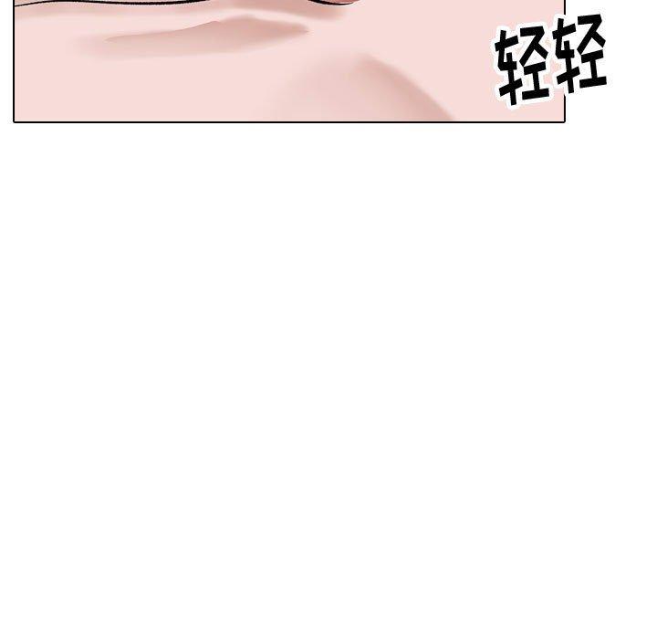 《摯友》在线观看 第40话 漫画图片227