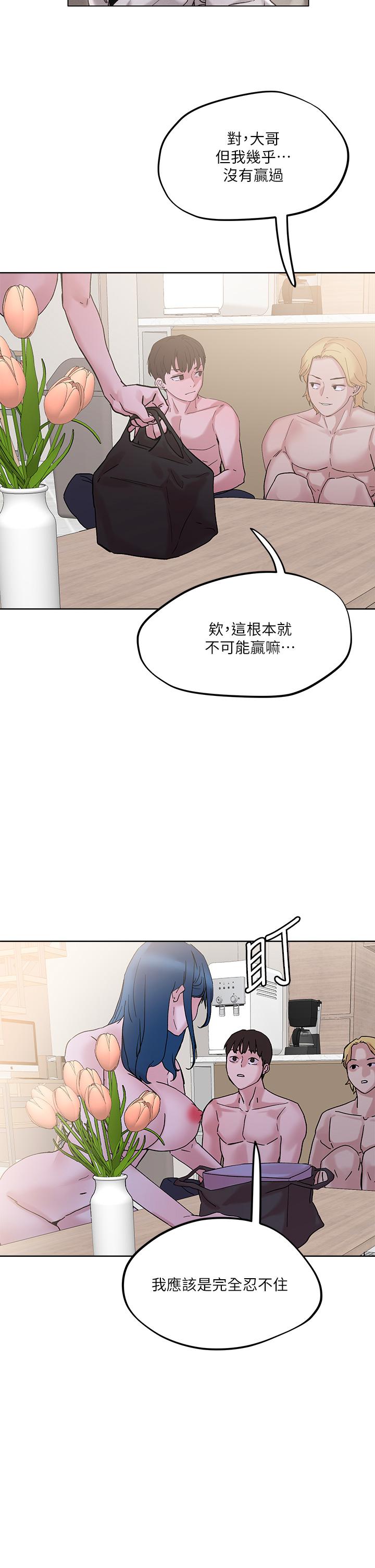 《把妹鬼達人》在线观看 第31话-要在殡仪馆现场做？ 漫画图片2