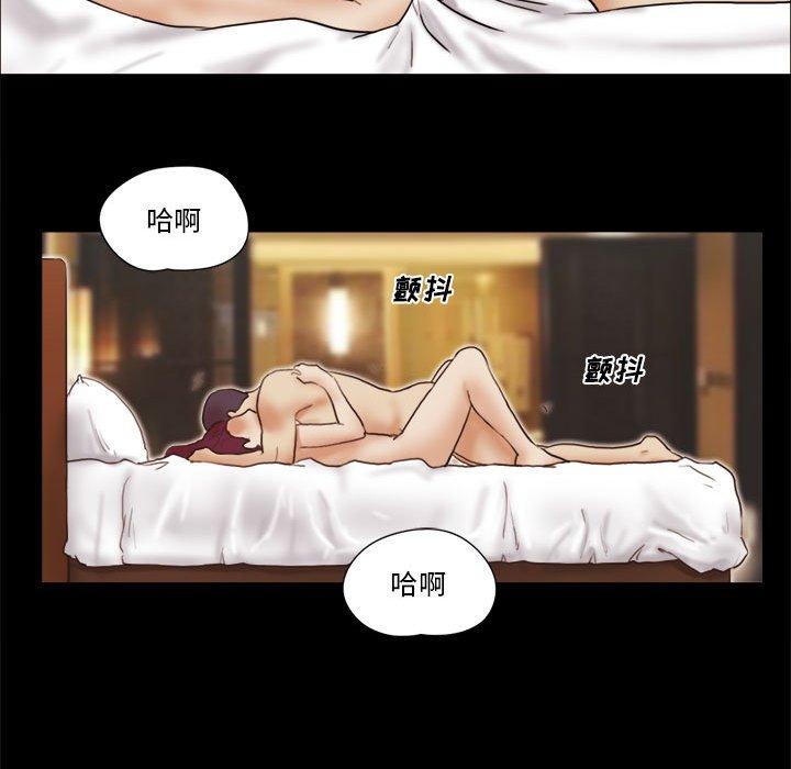 《前任的陷阱》在线观看 第31话 漫画图片10