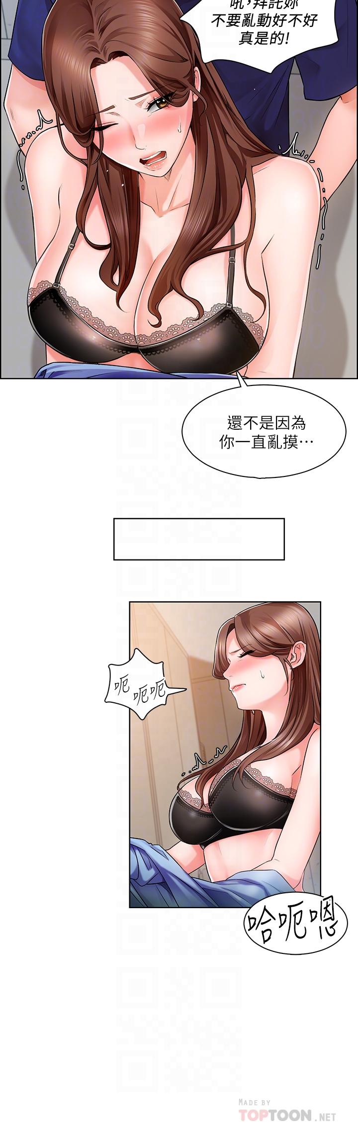 《誠徵粗工》在线观看 第2话-淫养师的大胆诱惑 漫画图片8