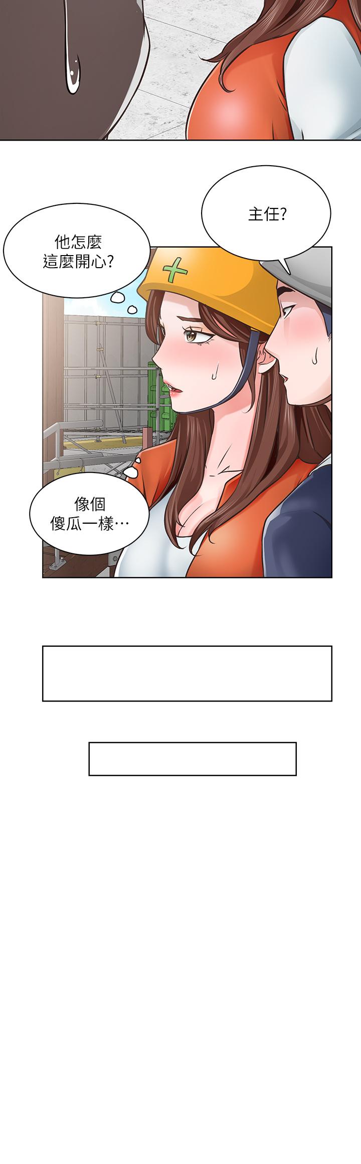 《誠徵粗工》在线观看 第3话-青春男女的干柴烈火 漫画图片24