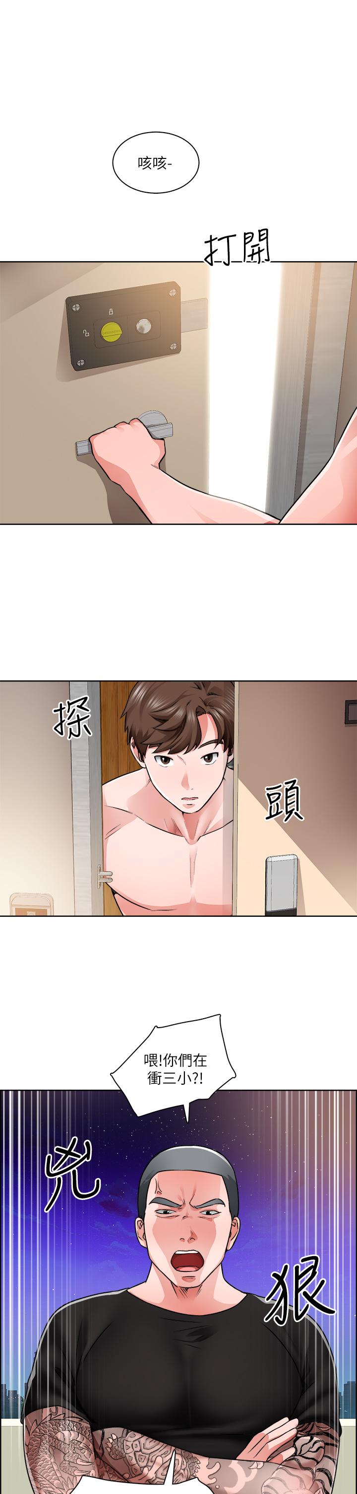 《誠徵粗工》在线观看 第9话-攻略巧依的极品小穴 漫画图片15