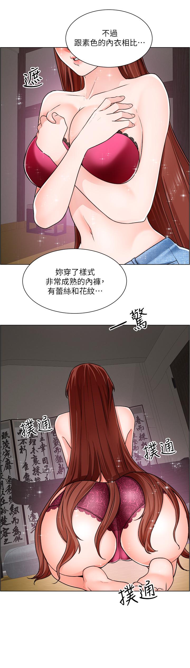 《誠徵粗工》在线观看 第10话-男女之间哪有纯友情 漫画图片26