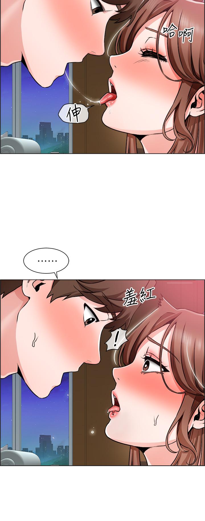 《誠徵粗工》在线观看 第14话-主任的胸部好软哦 漫画图片15