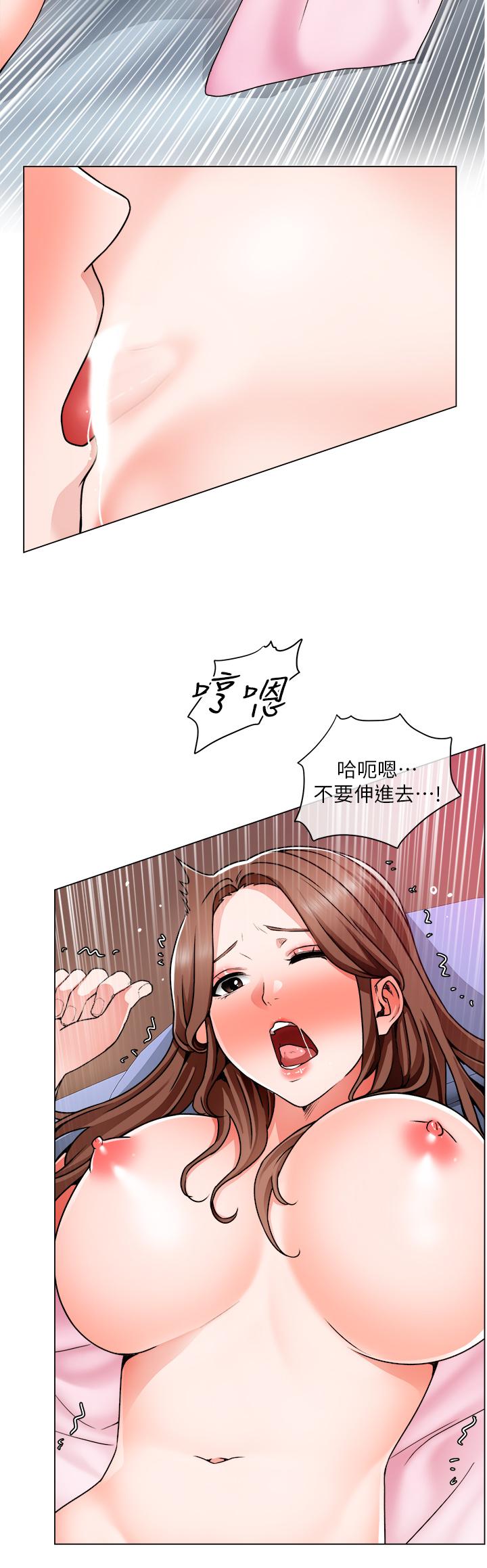 《誠徵粗工》在线观看 第14话-主任的胸部好软哦 漫画图片25