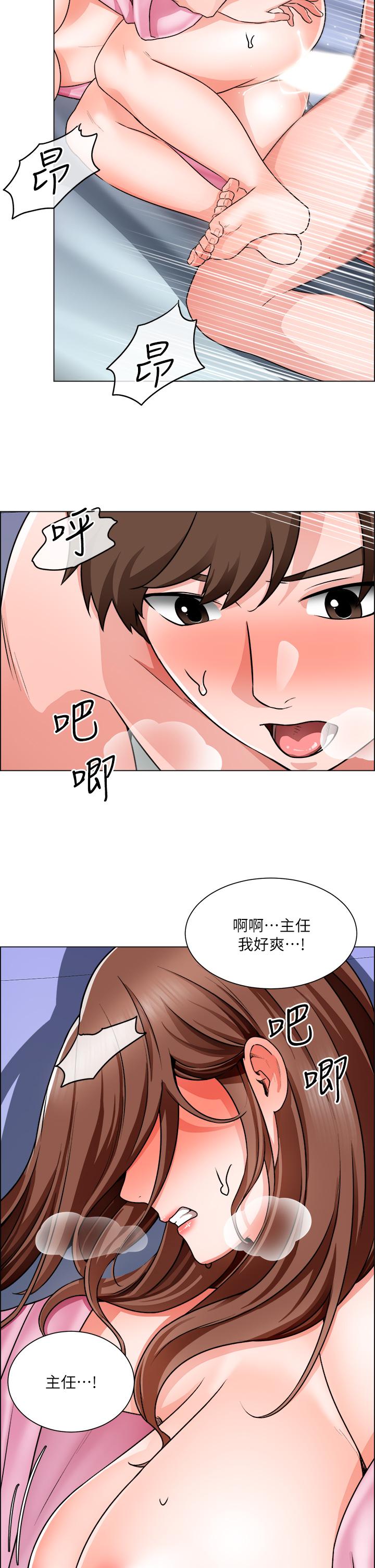 《誠徵粗工》在线观看 第15话-爽到失控的呻吟 漫画图片17