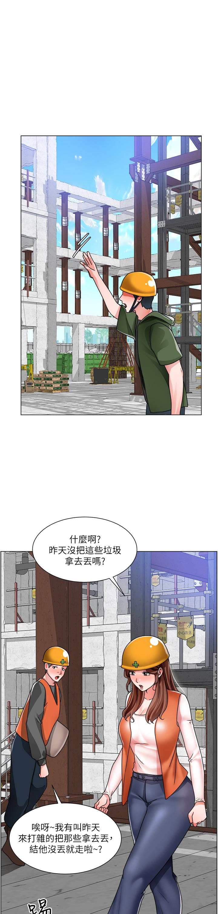 《誠徵粗工》在线观看 第17话-工地抵挡不住的诱惑 漫画图片29