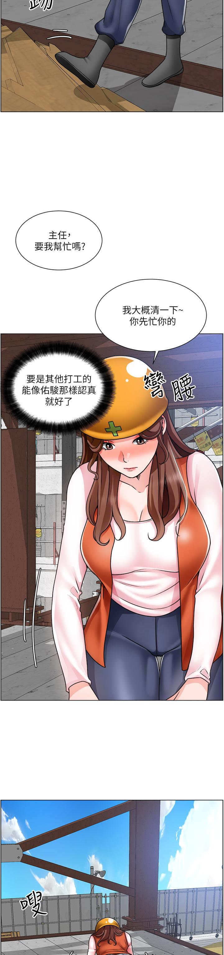 《誠徵粗工》在线观看 第17话-工地抵挡不住的诱惑 漫画图片30