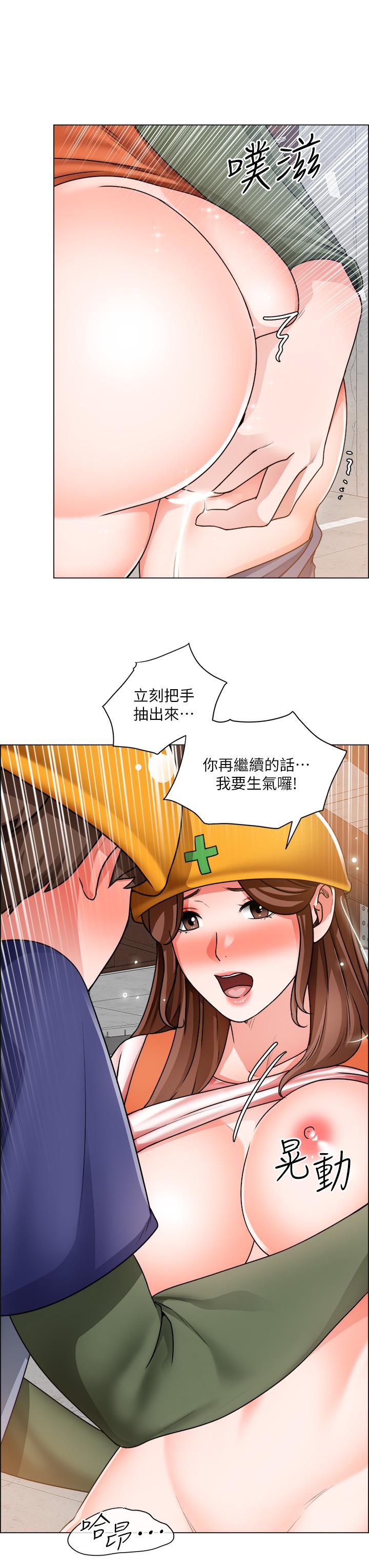 《誠徵粗工》在线观看 第18话-看着主任的胸部自慰 漫画图片19