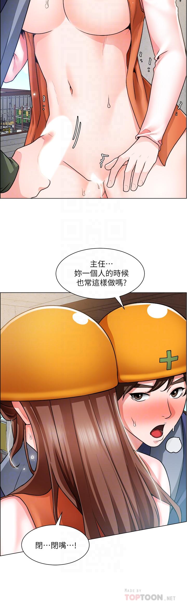 《誠徵粗工》在线观看 第19话-佑骏，你快射 漫画图片14