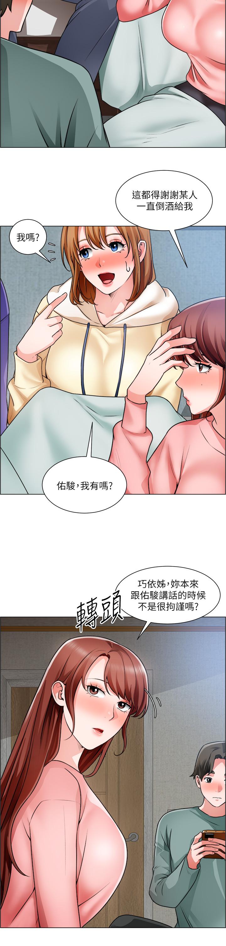 《誠徵粗工》在线观看 第25话-边洗澡边摸摸 漫画图片13