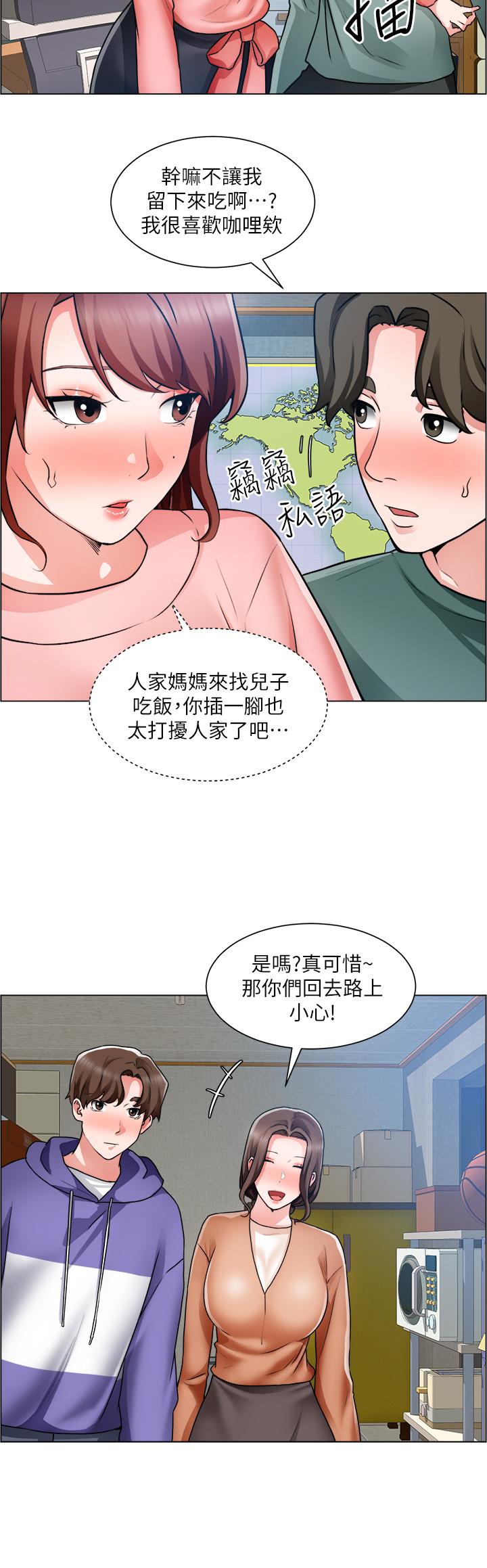 《誠徵粗工》在线观看 第25话-边洗澡边摸摸 漫画图片19