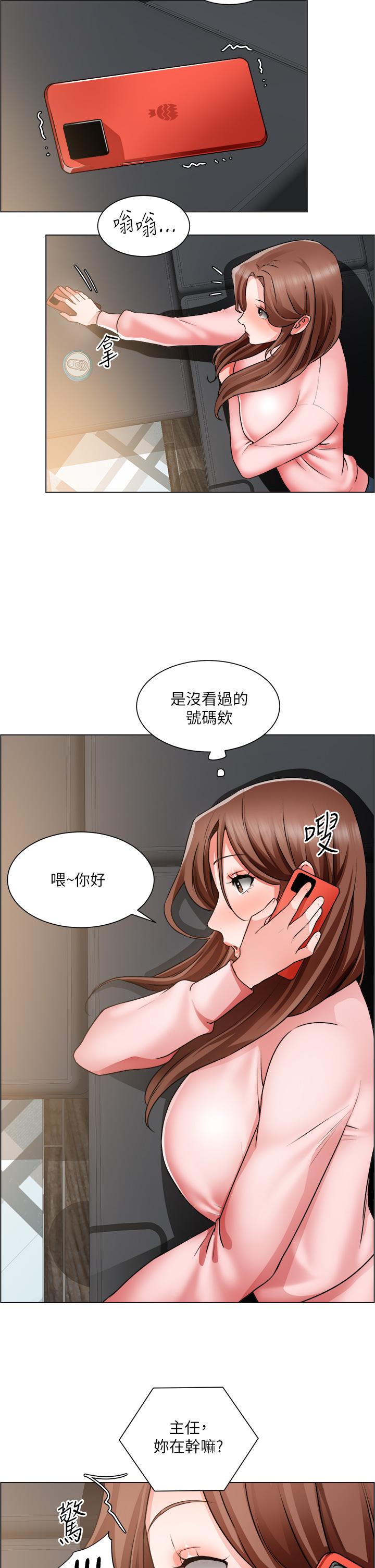 《誠徵粗工》在线观看 第25话-边洗澡边摸摸 漫画图片33