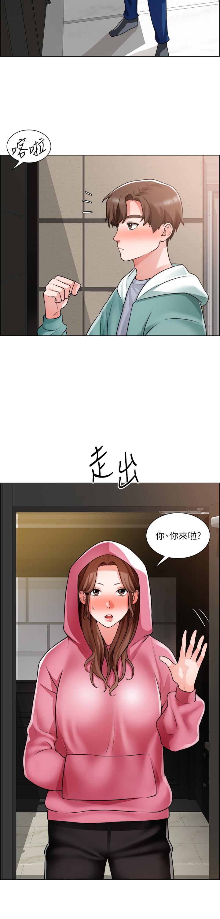 《誠徵粗工》在线观看 第26话-我们...被发现了 漫画图片5