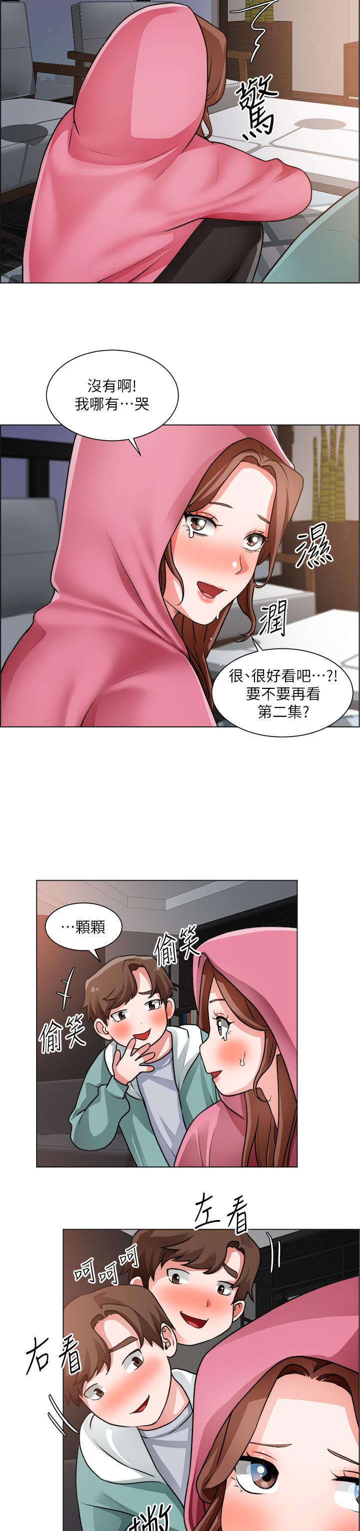 《誠徵粗工》在线观看 第26话-我们...被发现了 漫画图片11