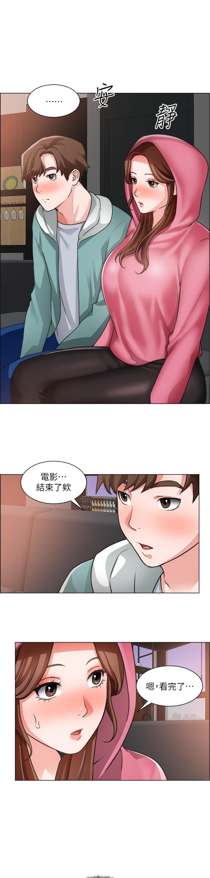 《誠徵粗工》在线观看 第26话-我们...被发现了 漫画图片19