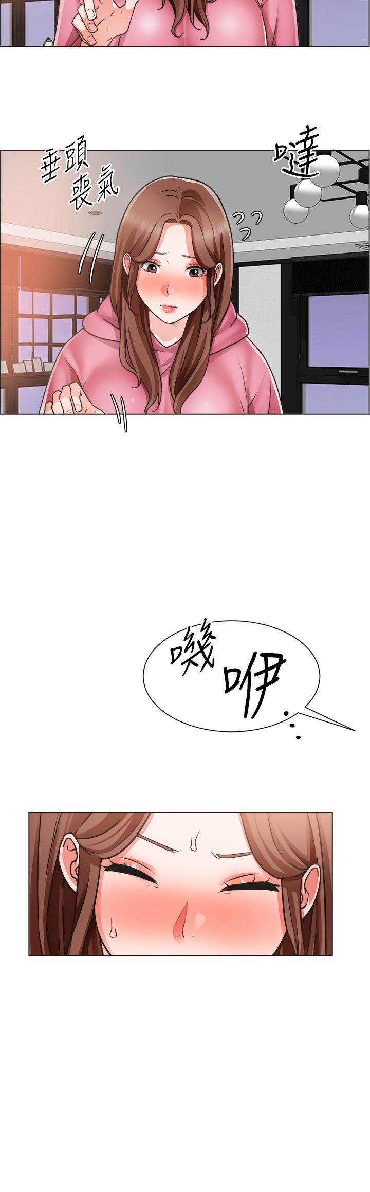 《誠徵粗工》在线观看 第26话-我们...被发现了 漫画图片23