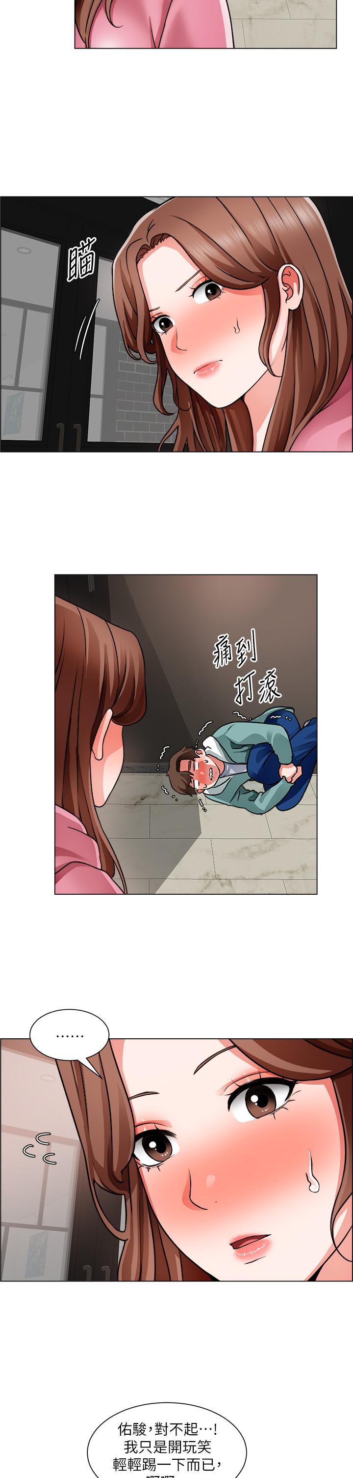 《誠徵粗工》在线观看 第27话-要用嘴帮你吗 漫画图片7