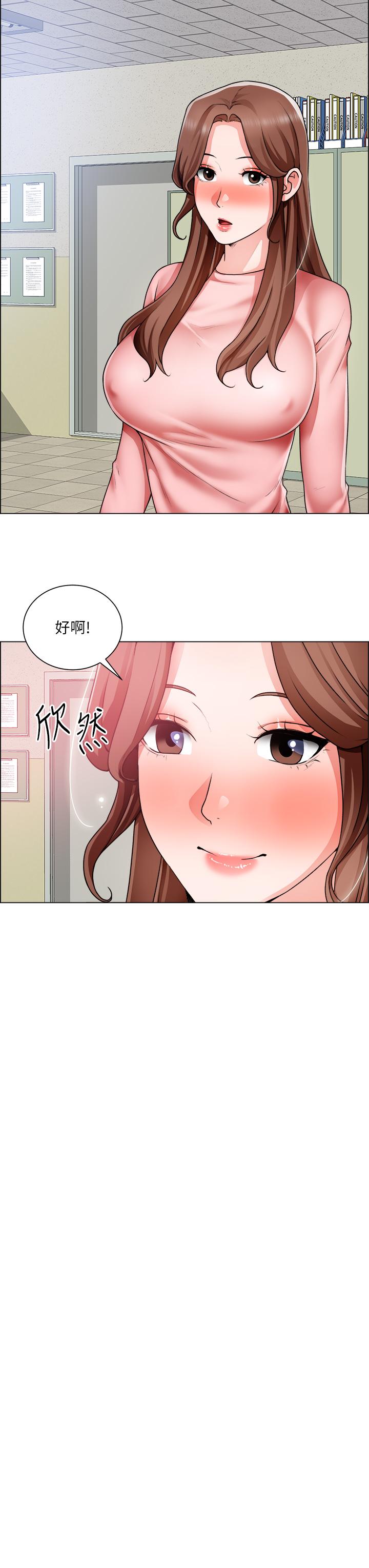 《誠徵粗工》在线观看 第32话-大家说我们有一腿 漫画图片11