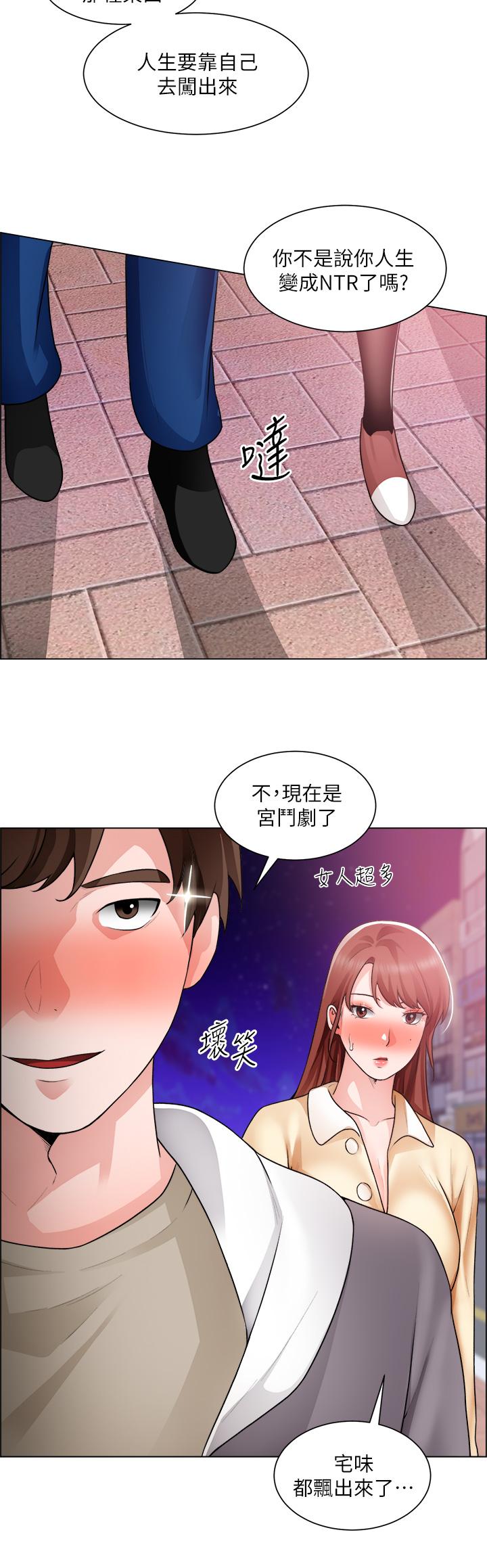 《誠徵粗工》在线观看 第32话-大家说我们有一腿 漫画图片29