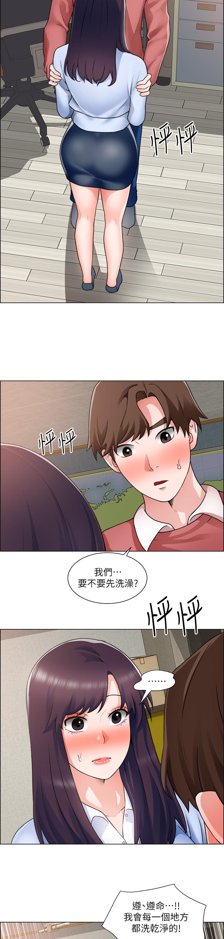 《誠徵粗工》在线观看 第34话-我们...直接来吧 漫画图片15