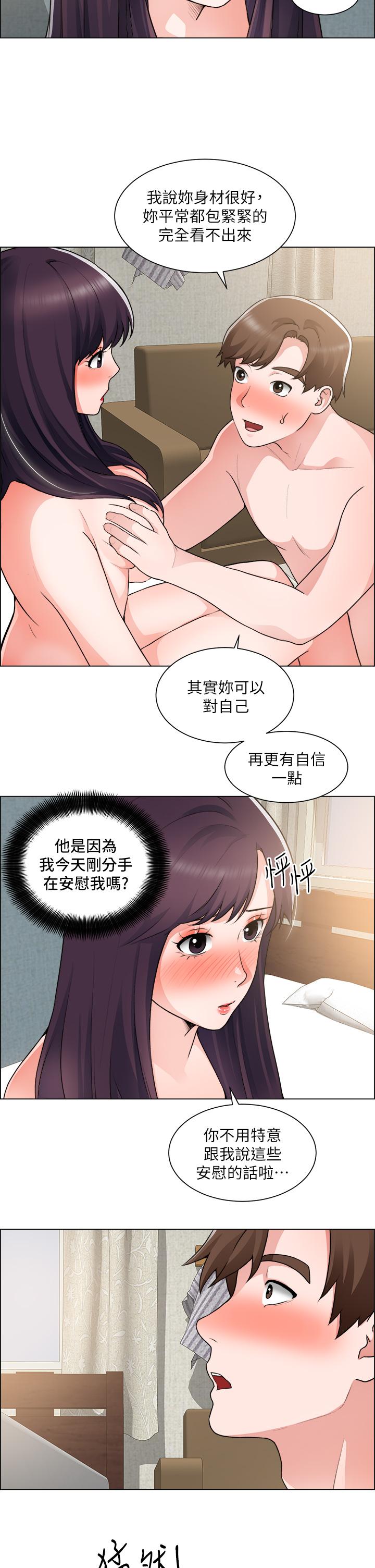 《誠徵粗工》在线观看 第34话-我们...直接来吧 漫画图片27