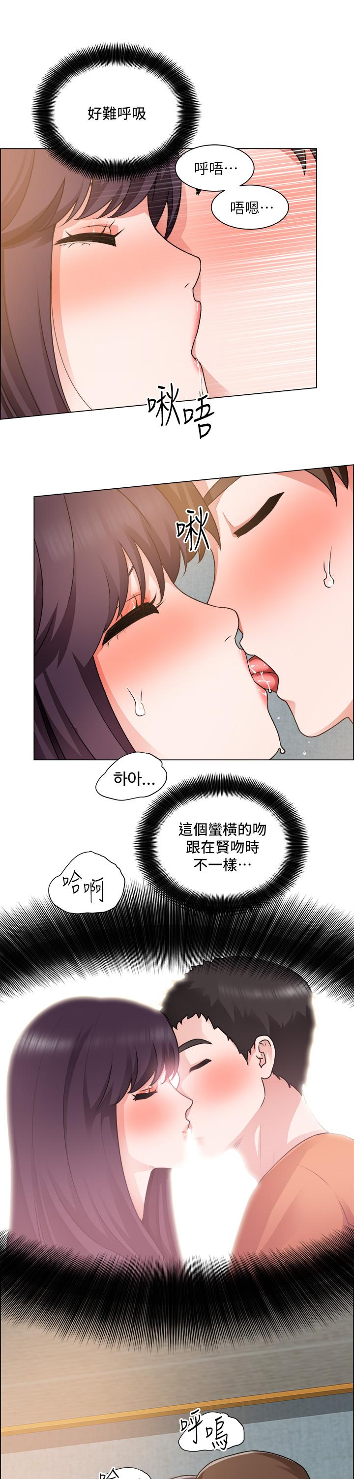 《誠徵粗工》在线观看 第35话-嚐到爱爱的甜头 漫画图片9