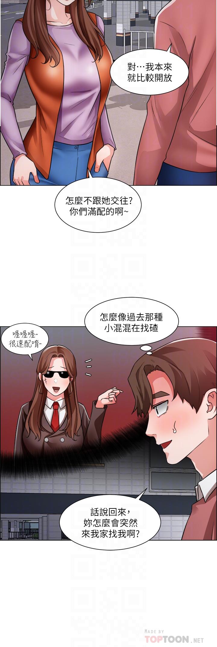 《誠徵粗工》在线观看 第38话-姐姐火辣的诱惑 漫画图片8