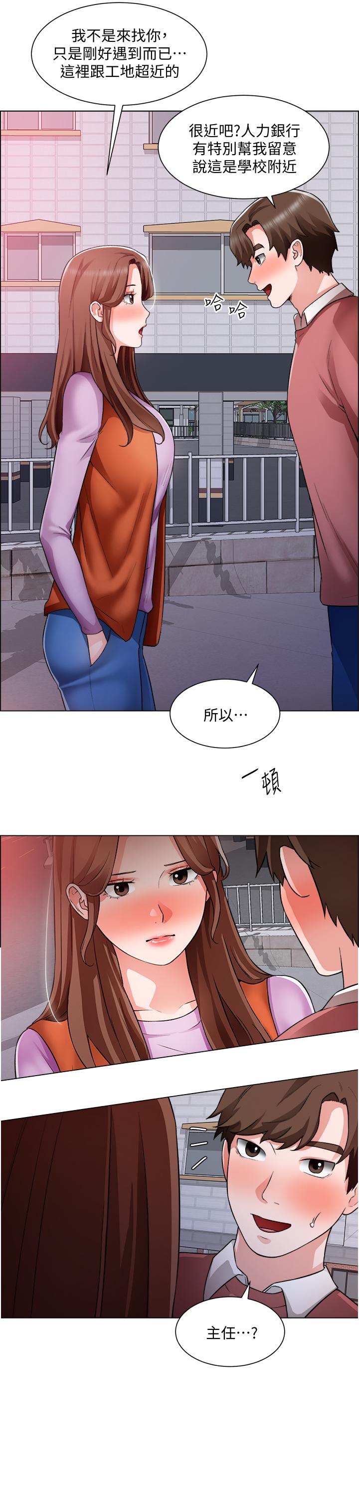 《誠徵粗工》在线观看 第38话-姐姐火辣的诱惑 漫画图片9