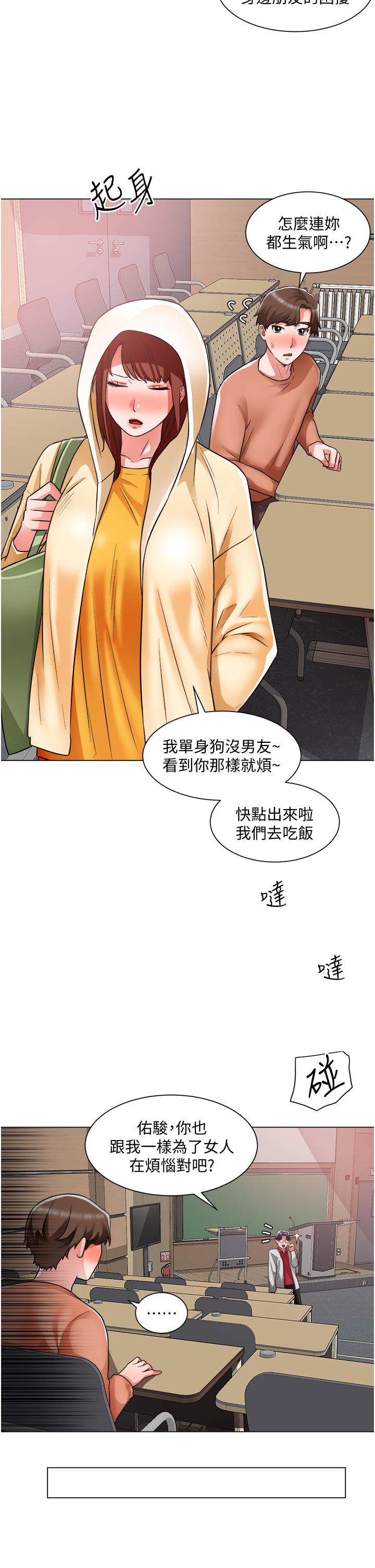 《誠徵粗工》在线观看 第38话-姐姐火辣的诱惑 漫画图片26