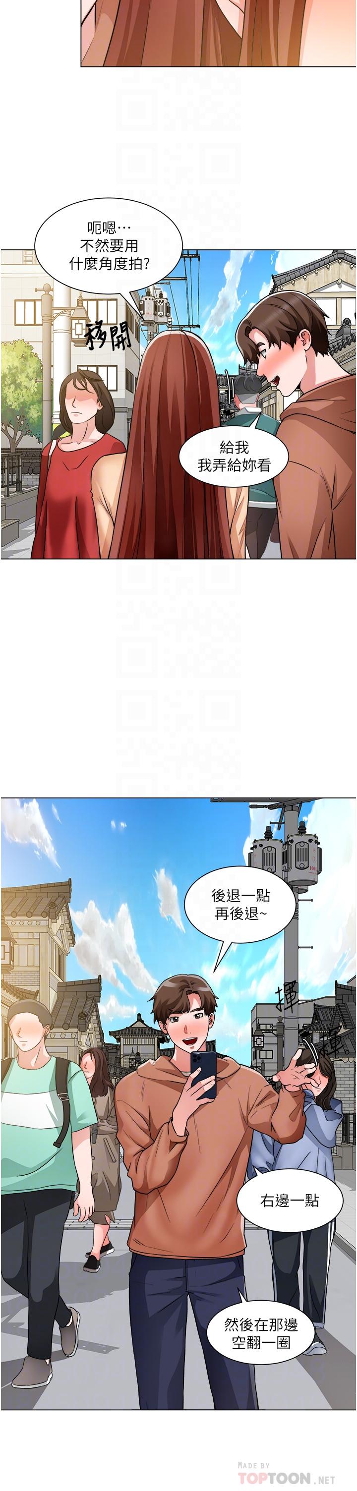 《誠徵粗工》在线观看 第41话-红粉知己的告白 漫画图片8