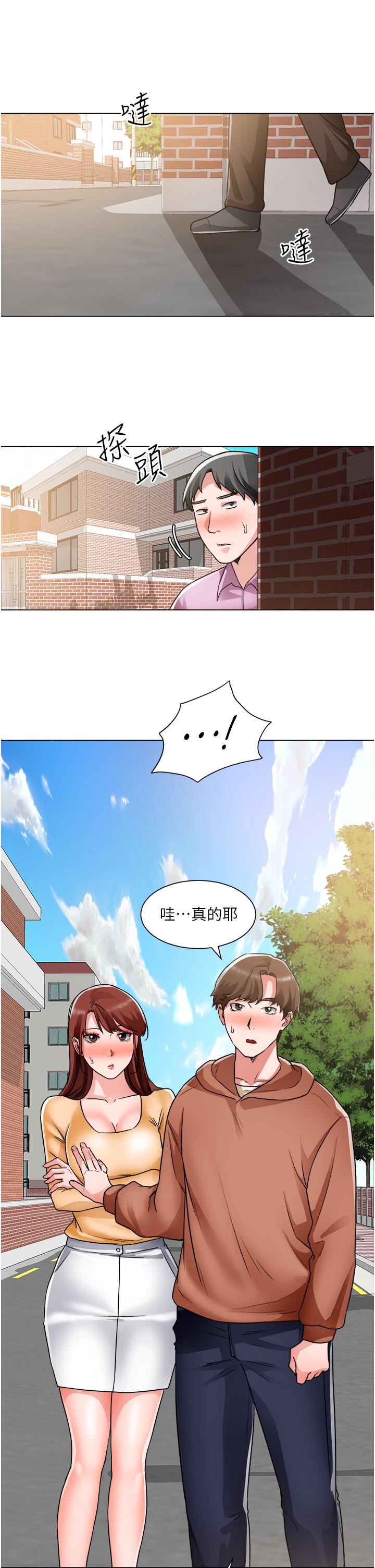 《誠徵粗工》在线观看 第41话-红粉知己的告白 漫画图片21