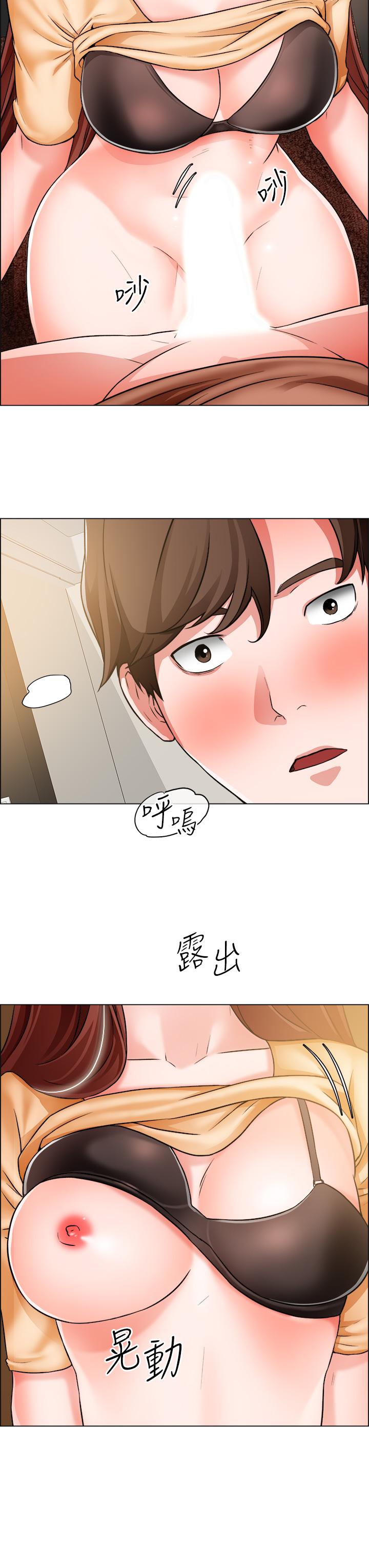 《誠徵粗工》在线观看 第43话-男女之间没有纯友谊 漫画图片23