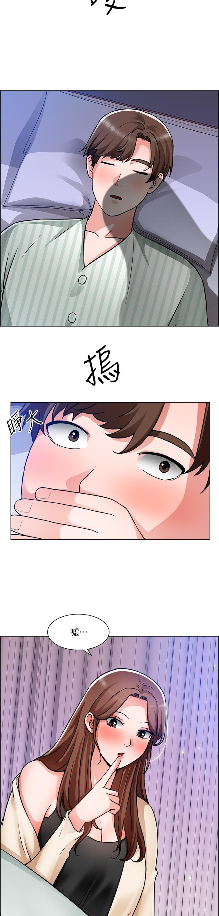 《誠徵粗工》在线观看 第48话-用嘴照顾病患 漫画图片29