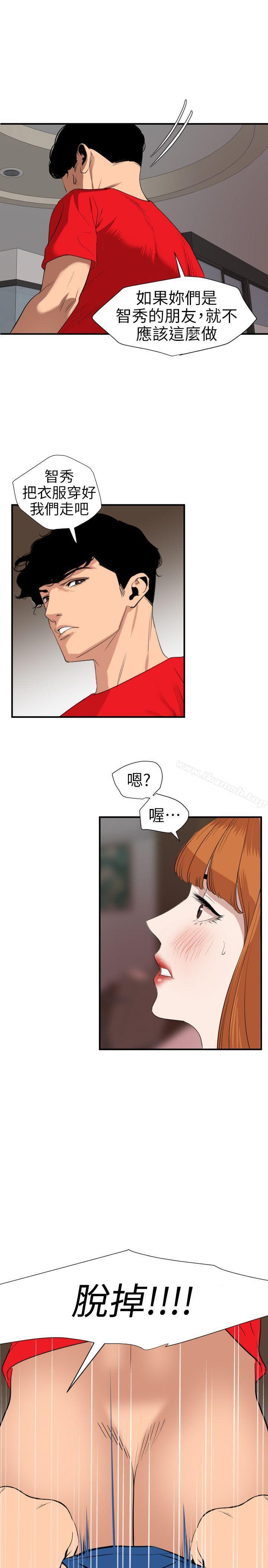 《欲求王（無刪減）》在线观看 第104话-帮处女打洞 漫画图片16