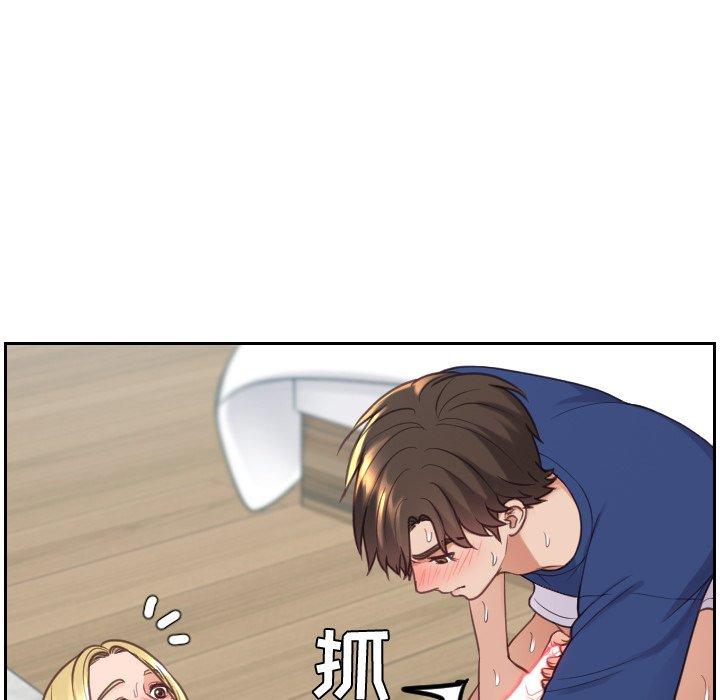 《她的怪癖》在线观看 第21话 漫画图片42