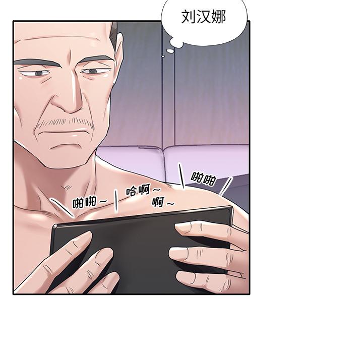 《特殊傭人》在线观看 第2话 漫画图片55